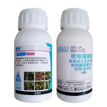靓快25%吡唑醚菌脂吡唑醚嘧菌酯霜霉病早晚疫病白粉病杀菌
