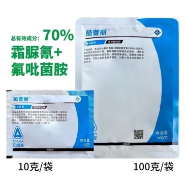 安道麦70%氟吡菌胺霜脲氰葡萄黄瓜霜霉病番茄晚疫病杀菌剂