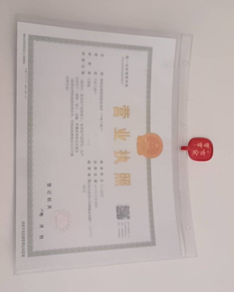 石磨香油