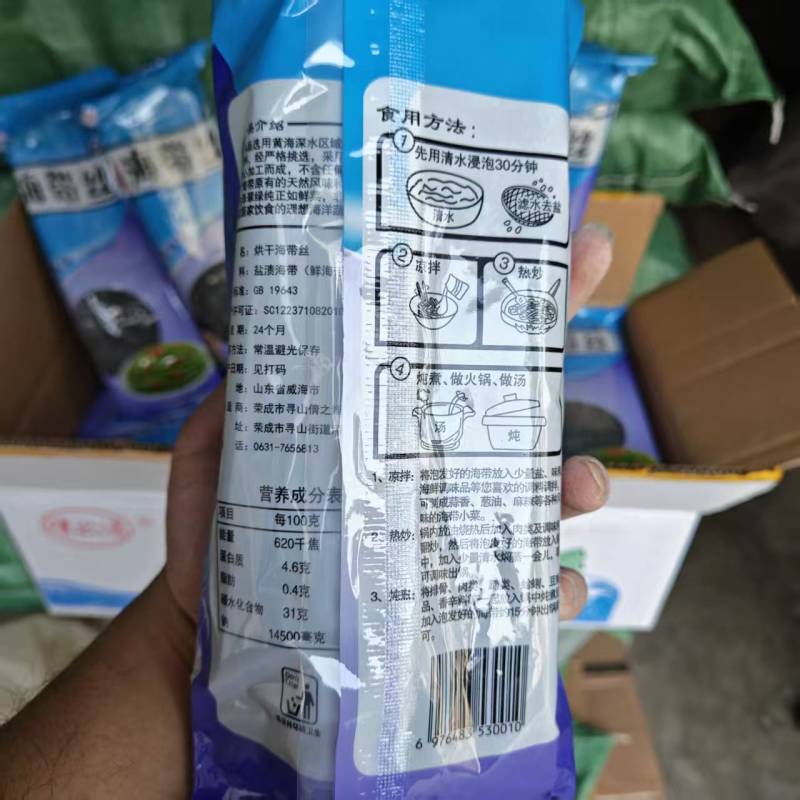 双把烘干海带丝干货独立小包装肉丝整箱批发酒店餐饮