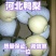 鸭梨，箱装，筐装，各种型号齐全，质量保证，诚信第一位