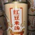 镇雄红豆米汤
