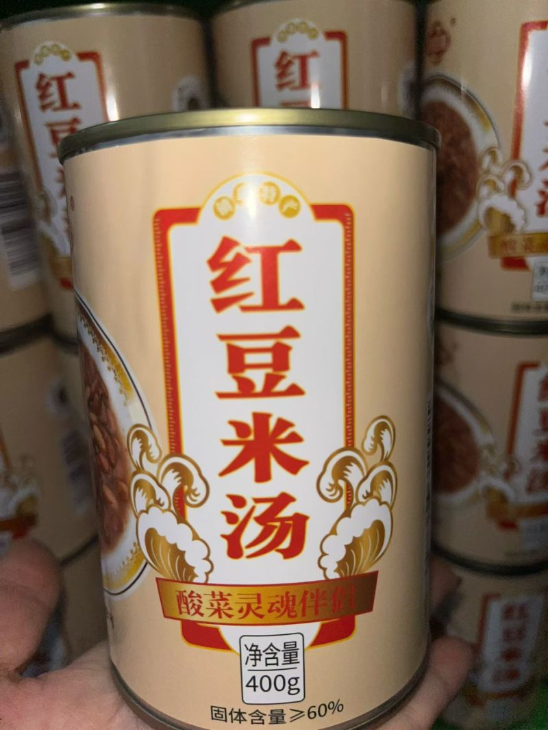 镇雄红豆米汤