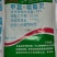 甲霜恶霉灵噁霉灵花卉蔬菜果树根腐病立枯病枯萎病烂根农药杀