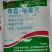 甲霜恶霉灵噁霉灵花卉蔬菜果树根腐病立枯病枯萎病烂根农药杀