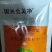 金美净80%嘧霉胺荣邦草莓莴笋叶霉病灰霉病专用杀菌剂农药