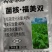腐霉利福美双杀菌剂花卉草莓黄瓜葡萄番茄灰霉菌核病专用
