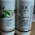 80%乙蒜素褐斑病烂秧烂叶枯萎杀菌剂农药辣椒疮痂溃疡草莓