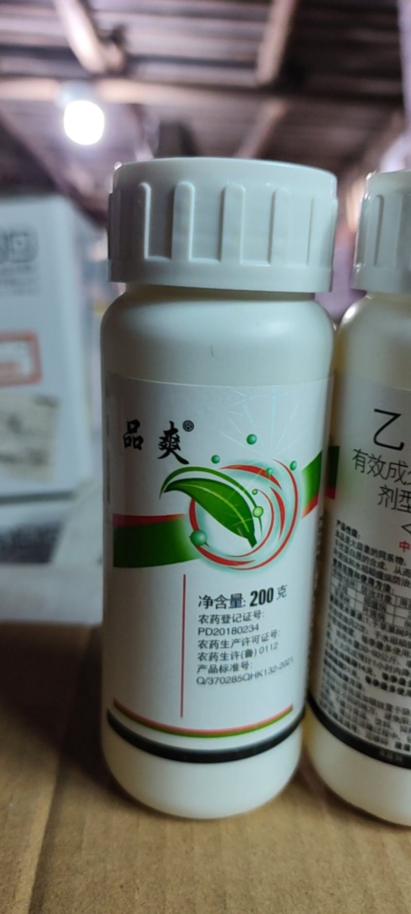 80%乙蒜素褐斑病烂秧烂叶枯萎杀菌剂农药辣椒疮痂溃疡草莓