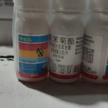 跳丙蔬菜专用杀虫剂黄条跳甲农药叶甲不烧叶小白菜萝卜跳甲