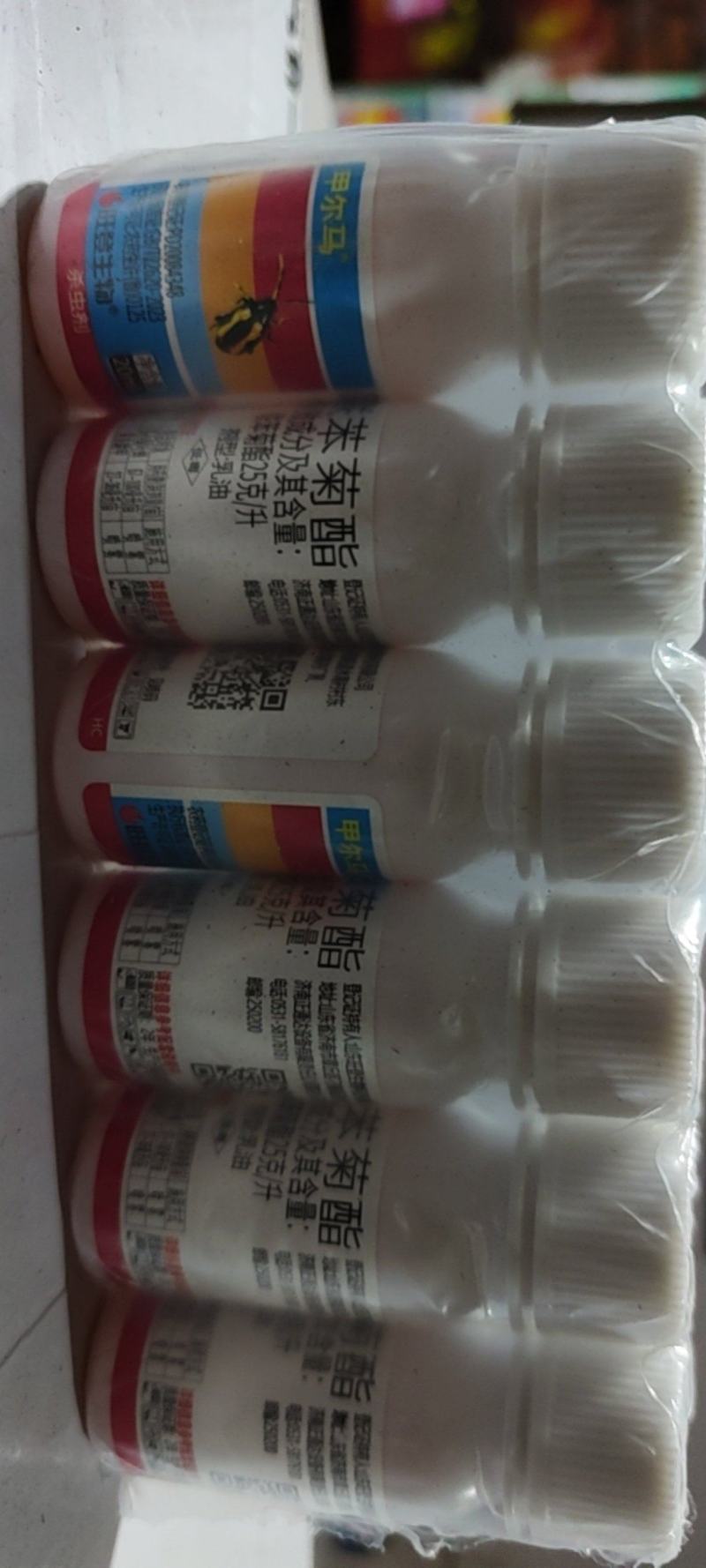 跳丙蔬菜专用杀虫剂黄条跳甲农药叶甲不烧叶小白菜萝卜跳甲