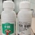 30%咯菌啶酰菌胺吡唑醚菌酯果树蔬菜白粉病草莓葡萄灰霉病