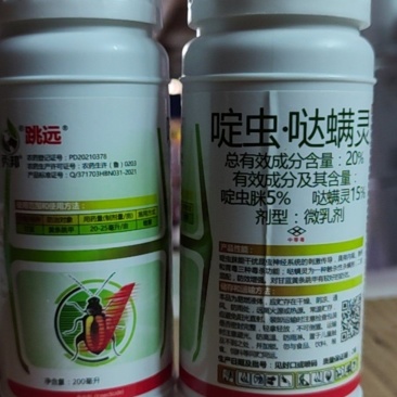 跳远啶虫脒哒螨灵跳甲药蔬菜跳甲专用杀虫剂跳跳虫不烧菜专用