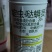 跳远啶虫脒哒螨灵跳甲药蔬菜跳甲专用杀虫剂跳跳虫不烧菜专用