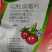 65%腐霉利啶酰菌吡唑醚菌酯葡萄草莓灰霉病灰力通农药