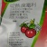 65%腐霉利啶酰菌吡唑醚菌酯葡萄草莓灰霉病灰力通农药