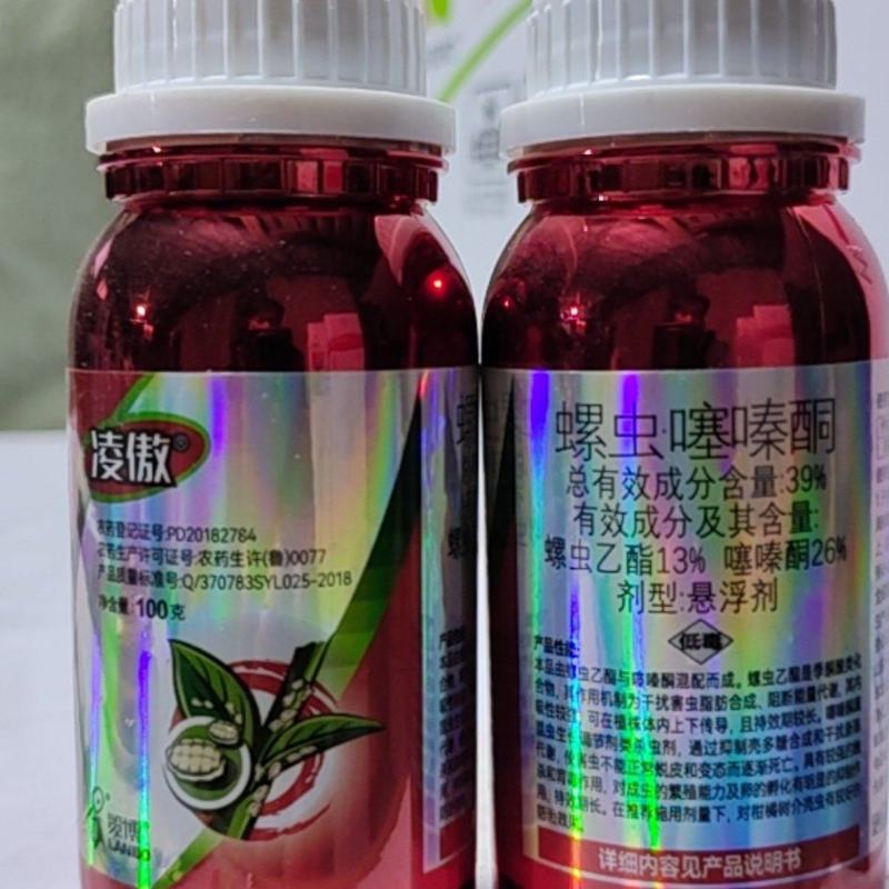 螺虫噻嗪酮介壳虫杀虫剂蚜虫锈壁虱潜叶蛾梨木虱专用农药
