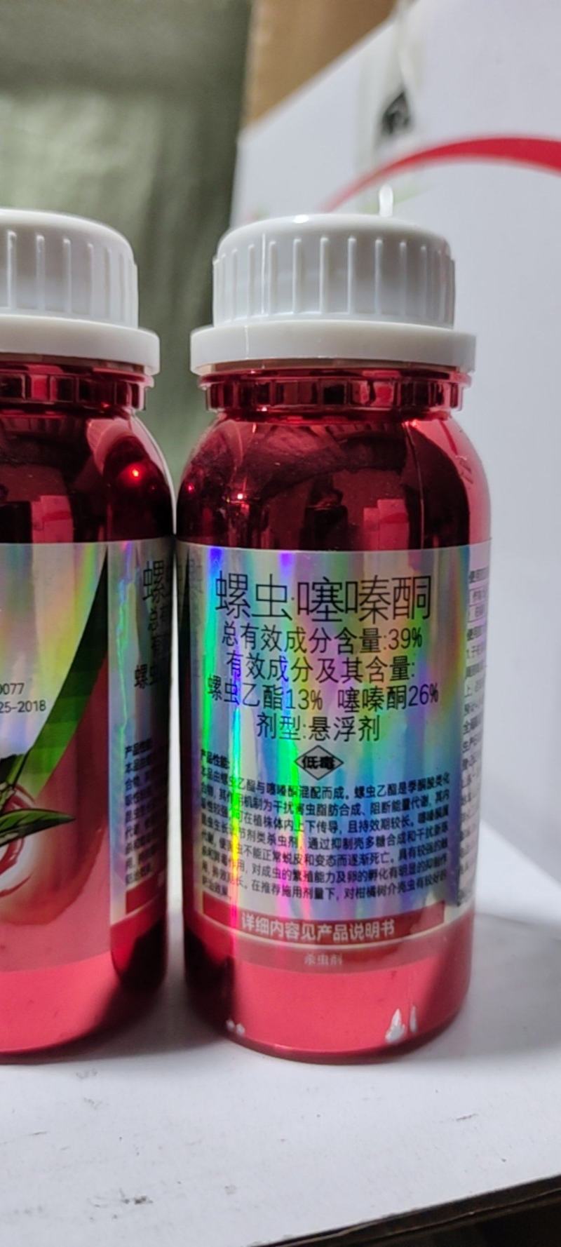 螺虫噻嗪酮介壳虫杀虫剂蚜虫锈壁虱潜叶蛾梨木虱专用农药