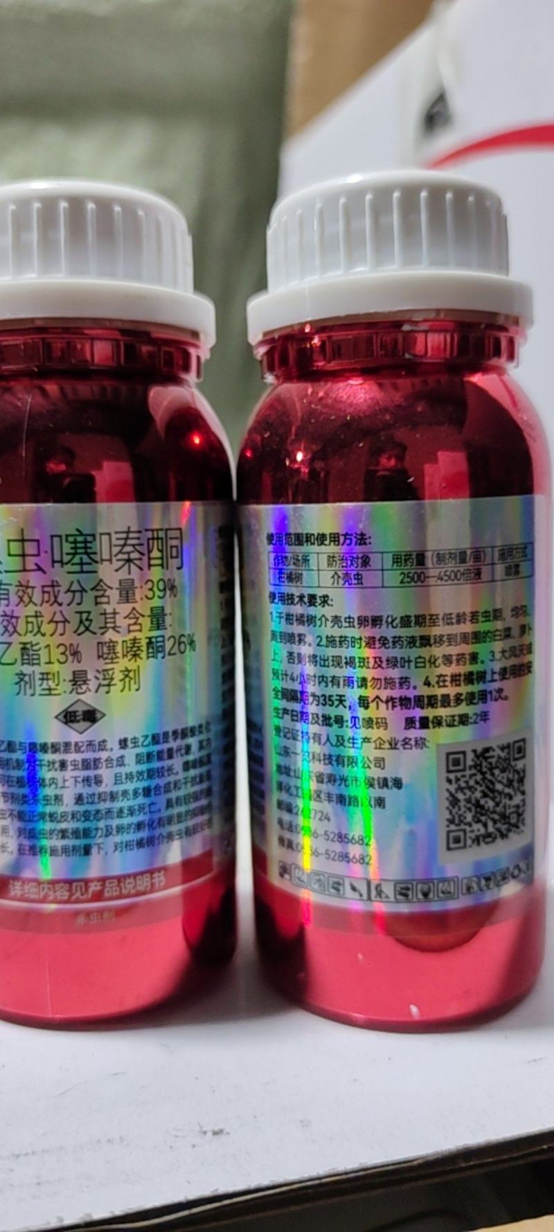 螺虫噻嗪酮介壳虫杀虫剂蚜虫锈壁虱潜叶蛾梨木虱专用农药