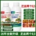 保花保果膨大增甜两个0.3叶面肥，氨基酸钙植物生长平衡液