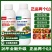 保花保果膨大增甜两个0.3叶面肥，氨基酸钙植物生长平衡液