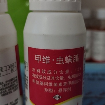 中保锋利12%甲维虫螨睛葱管虫钻心虫豆荚螟玉米虫杀虫剂
