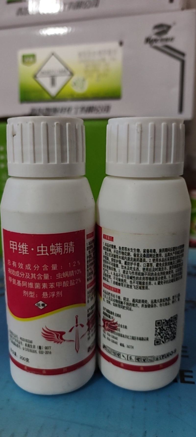 中保锋利12%甲维虫螨睛葱管虫钻心虫豆荚螟玉米虫杀虫剂