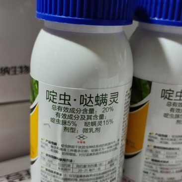 甲虎哒螨灵哒虫脒黄条跳甲药粉虱茶绿叶蝉农药叶菜跳甲专用