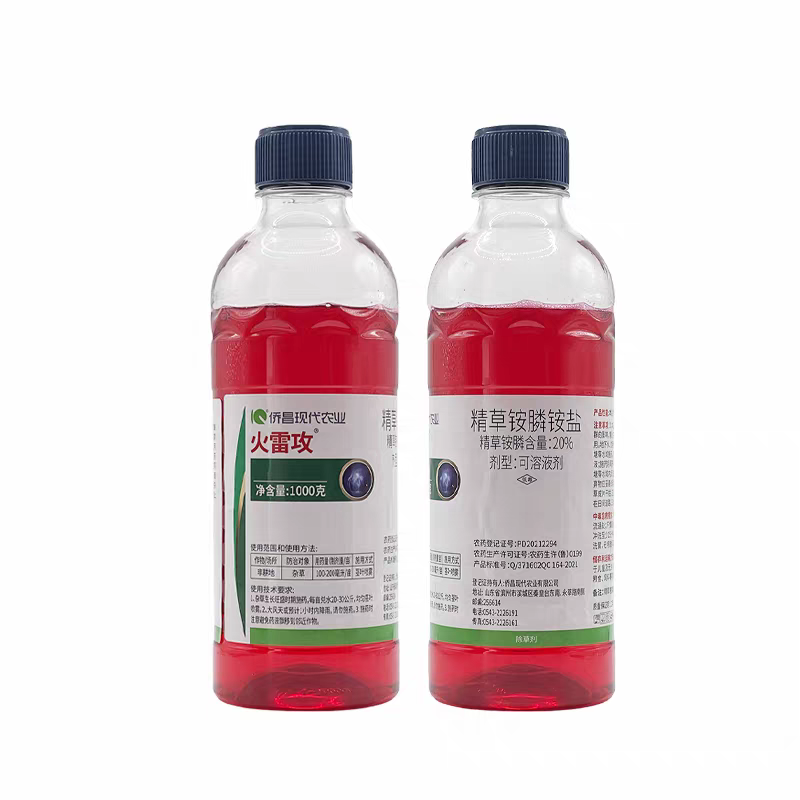 火雷攻21%精草铵膦草铵磷除草剂柑橘果园杂草除草剂牛筋草