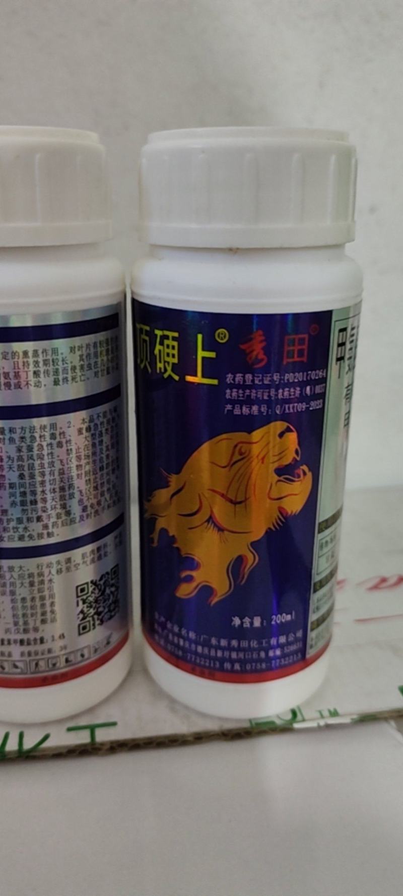 顶硬上秀田甲氨基阿维菌素钻心虫小菜蛾吊丝虫农药杀虫剂