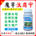 汰腐净汰腐宁魔芋专用叶面肥杀菌剂软腐根腐病魔芋专用农药