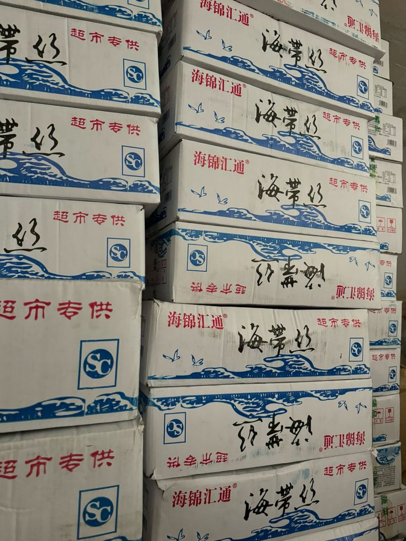 单把海带丝独立包装一箱50把跑江湖十元模式