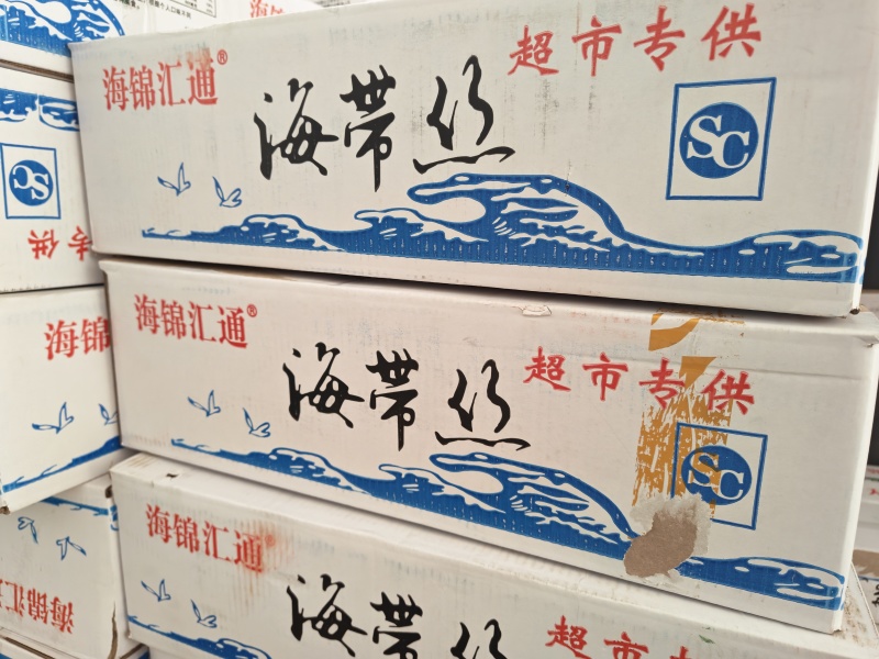 单把海带丝独立包装一箱50把跑江湖十元模式