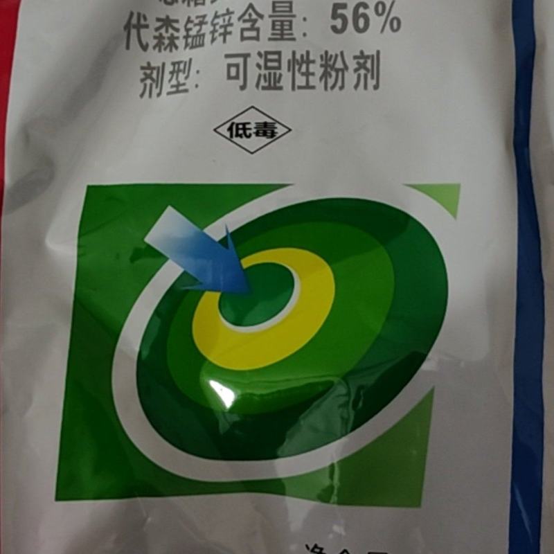 恶霜锰锌杀菌剂葡萄黄瓜蔬菜霜霉疫病农药杀菌剂1000克