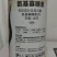 氨基寡糖素蕃茄辣椒烟草花叶小叶蕨叶病毒病条斑抗病毒杀菌