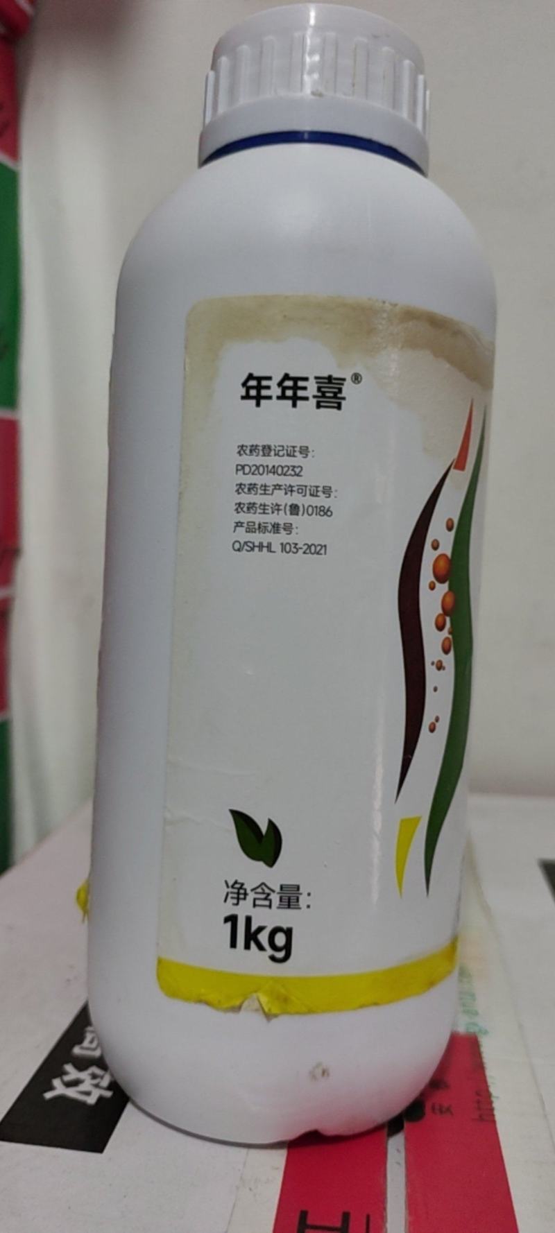 氨基寡糖素蕃茄辣椒烟草花叶小叶蕨叶病毒病条斑抗病毒杀菌
