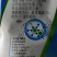 细必斯春雷溴菌腈细先打蔬菜果树瓜果细菌性炭疽病杀菌剂