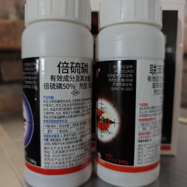 联苯+倍硫磷联苯菊酯蚜虫蓟马飞虱白粉虱专用杀虫组合蓟马