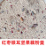 藕粉羹坚果玫瑰银耳红枣口味50斤装速溶颗粒商用批发