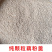 藕粉羹坚果玫瑰银耳红枣口味50斤装速溶颗粒商用批发