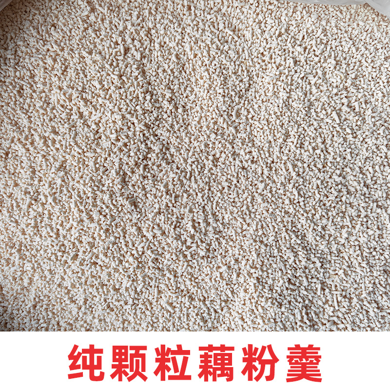 藕粉羹坚果玫瑰银耳红枣口味50斤装速溶颗粒商用批发