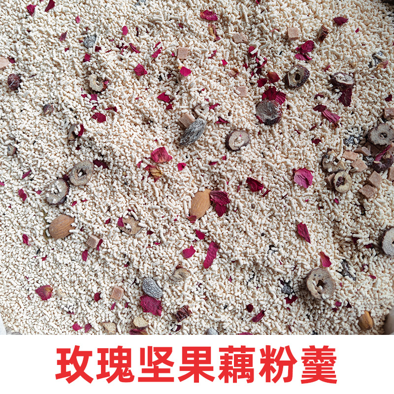 藕粉羹坚果玫瑰银耳红枣口味50斤装速溶颗粒商用批发