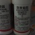 联苯+倍硫磷联苯菊酯蚜虫蓟马飞虱白粉虱专用杀虫组合蓟马