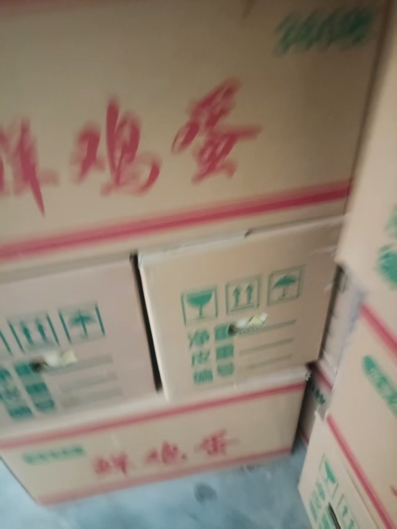 鸡蛋