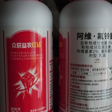 红钻阿维氟铃脲蔬菜玉米钻心虫水稻螟虫杀虫剂