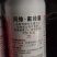 红钻阿维氟铃脲蔬菜玉米钻心虫水稻螟虫杀虫剂