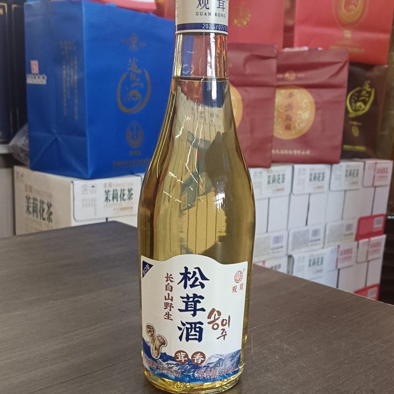 松茸酒