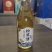 松茸酒