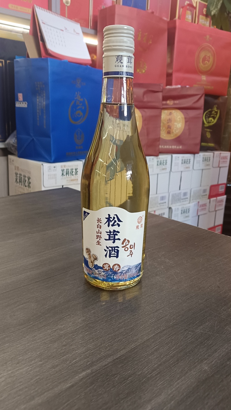 松茸酒