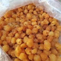 桂圆肉龙眼肉桂圆干批发广西博白特产桂圆肉干